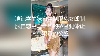 蜜桃传媒 pme-100 用大屌导正调皮的大奶妹妹-孟若羽