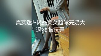 (下心俊介)(fc3381861)【元AV女優】神スタイルのショートカット清楚美人。最高のセフレとデートしてほろ酔い汗だく濃厚セックス。