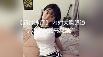 贵在真实的良家人妻、露脸吃鸡做爱，浴室服侍老公，蹲着后入，阴道裹得鸡巴好舒服，怼着大骚屁股射了！