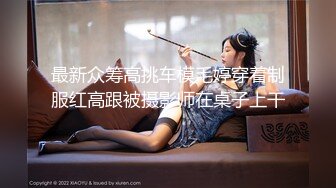 商场女厕垃圾桶暗藏摄像头  偷拍极品黑丝少妇的小肥鲍