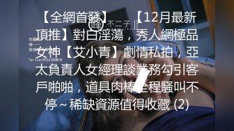 [2DF2] 『胭脂公主』约啪粉丝性爱私拍流出 镜前做爱 看着镜子里的自己被粉丝猛操 高清1080p[BT种子]