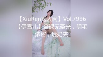 探花李寻欢07 约啪服装店女老板被爆操