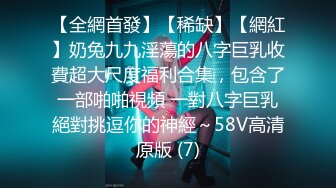 ☆★高能预警极品身材颜值巅峰比女人还女人高冷气质外围T【时诗君君】11月私拍~与金主各种玩肏互怂3P雌雄难辨直男最爱 (2)