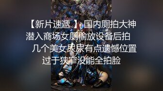 露脸很漂亮 贤惠型的美腿翘臀人妻【琳琳】12！被操的表情扭曲要死要活的太欠操了！狠狠插完拔出喷尿