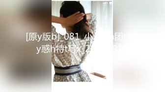  老马寻欢攻略足疗女技师，小房间半套服务，乳推毒龙转，精油打飞机