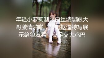 女神級美女嫩模小潔制服作品