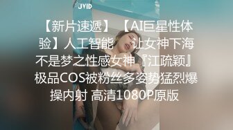 【AI高清2K修复】2000网约漂亮00后小萝莉乖巧听话空窗