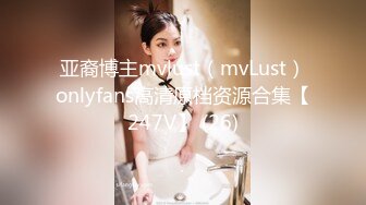 DYTM010.抖阴旅行社第十期.娜宝.伊婉琳.福建安溪茶园.天美传媒联合制���