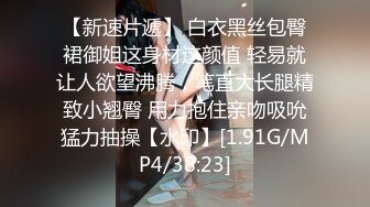 0909网红痞帅娃娃操百褶裙学生妹妹