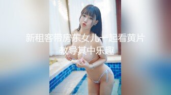 高颜值极品美妖TS晗曦 性感空姐 掏出妖棒让你欲罢不能，这身材看得热火啊，很是诱惑！ (8)