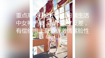 乖巧笑起来甜美外围妹纸 近距离视角隔衣服揉奶 乳推舔屌骑上来抽插