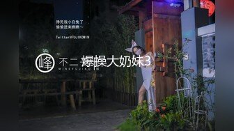 STP32532 一线天顶级粉穴！难得如此干净美穴！可惜妹妹不露脸，美臀上下摆弄，掰穴特写极度诱惑 VIP0600