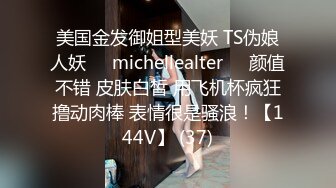 青岛理发店老板娘、巨鼎美乳，又约老情人家中打炮，无套艹得猛猛，满脸的销魂骚样，射胸！