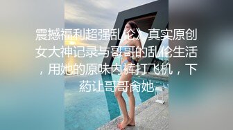 为了拯救沉迷游戏的老公 黑丝丰臀淫妻找隔壁老王家中老公面前做爱