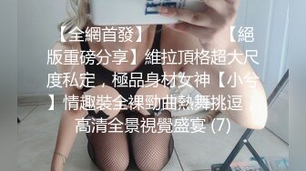 笔直修长大长腿极品高颜值御姐,臊话不断,人家好想吃哥哥的大J8吖