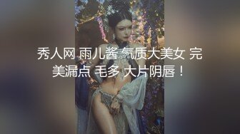 STP31915 ?极品嫩萝? 新晋05后玲珑娇嫩胴体美少女▌小爱▌契约性魅魔 淫纹嫩穴紧致榨精 超爽爆肏 糯湿滑白虎穴淫靡美态 VIP0600