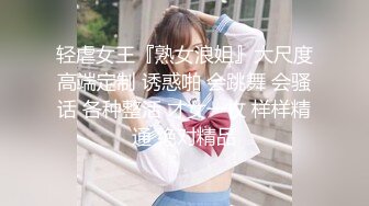 【极品稀缺 破解摄像头】JK风小姐姐更衣间拿手机自拍 多角度偷拍