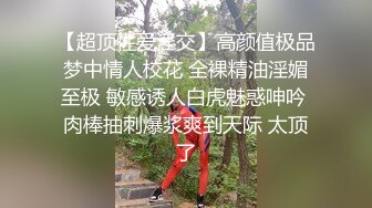 国产TS系列风骚至极的美琳娜后入爆啪帅男