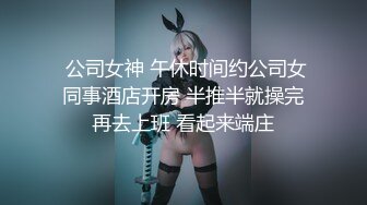 【本站独家赞助麻豆传媒】性爱肉欲女仆 24小时贴身服务