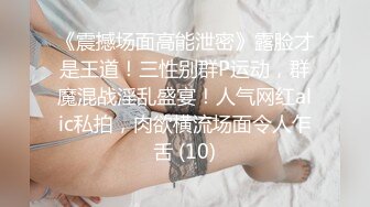 天美传媒 好身材骚货美女看到心仪的男生立马就情欲旺盛