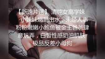 齐肩发瓜子脸黑丝长腿美少妇露脸带个指套手指抠逼自慰道具插穴乳交欲仙欲死的表情床上拉屎