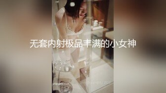   眼镜美眉在窗台被大鸡吧猛怼 无毛鲍鱼超粉嫩 操的表情很舒坦