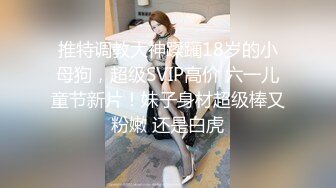 下班后穿开裆黑丝勾引男同事干的我潮吹不止