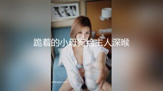 【新片速遞】圆润的骚奶子粉嫩的骚穴，女仆装诱惑镜头前自慰，大黑牛自慰骚逼特写，高潮喷水不断淫声荡语，精彩刺激不断