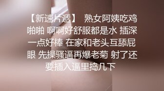 青春大奶美眉吃鸡啪啪 身材娇小颜值在线 SSS级美女初登场 被摘了套子无套内射 连续中出两次