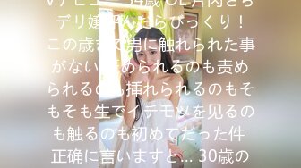 爱しのデリヘル嬢（处女）AVデビュー 34歳 OL 片冈さち デリ嬢呼んだらびっくり！この歳まで男に触れられた事がない 舐められるのも责められるのも挿れられるのもそもそも生でイチモツを见るのも触るのも初めてだった件 正确に言いますと… 30歳の时にバイブオナニーで自ら…