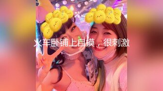 【极品❤️最强推荐】秀人网极品巨乳网红【朱可儿】 震撼来袭-T裤都勒进去了小逼清晰可见 泡泡浴勒B私拍83P