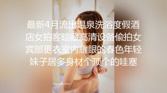   年轻小情侣之间过性生活，黑丝眼镜妹子露脸啪啪做爱干净白虎一线天