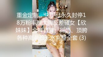 红边黑丝伪娘 废鸡鸡塞在自己屁穴里 这样的姿势好羞耻 前列腺都疏通了呢酥酥麻麻的