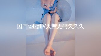 【新片速遞】   办公楼女厕全景偷拍❤️几位美女职员的各种极品美鲍鱼