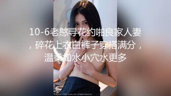 丰满的熟女-被情伤过的女人-离异带娃，KTV勾引服务生，真实自然，这身材撩哪个哪个倒下在骚逼怀抱里！~1