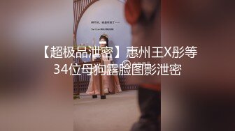 [原创] 3P微醺露脸JK眼镜老婆被我和哥们先后轮流内射