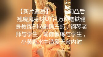 非常漂亮瘦小妹子说话声音温柔操起来娇娇可人