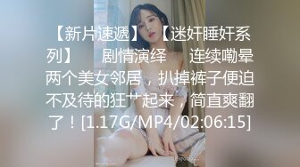 【乱伦妈妈】新作老妈换上情趣内衣大喊儿子的鸡巴太大了，直接后入灌精