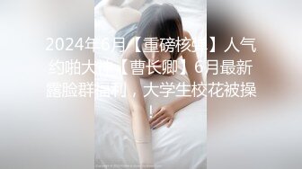 ★☆全网推荐☆★万人求购P站女族性爱专家，极品反差骚妻【静芸】解锁私拍②，灵活长舌性感少妇的顶级口交侍奉，啪啪啪全自动榨精机 (17)