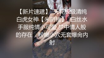 清纯福利姬【可爱的小胖丁】首次清晰露全脸答谢粉丝,男厕大尺度私拍 (3)