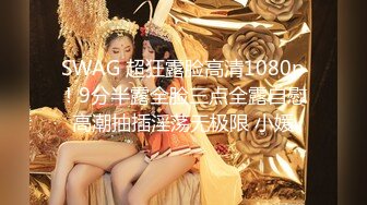 韵味十足甜美骚女，女用倒模20CM长屌，骑乘自己动，翘起屁股插入，上下套弄水声哗哗，双头龙深插