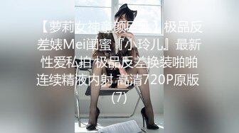 稀有露脸 高端ACG业界女神爆机少女 喵小吉 双模盛宴《足球宝贝》阿根廷VS巴西 极嫩粉鲍堪称宇宙对决