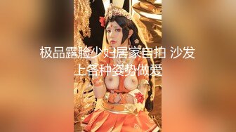 【新速片遞】白丝伪娘 超大幻龙紫薇菊花 高潮射精 