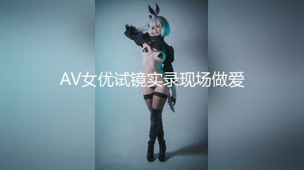 《极品CD魔手外购》闹市区极限贴身抄底多位漂亮小姐姐~各种性感小内内亮点多~清纯长腿美女极度反差真空出门毛茸茸露逼 (4)