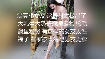 被绳子支配的女教师