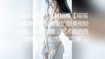 办公室女神全程高能打电话老公在加班放心约炮 优雅气质高冷公司女神 裤里丝出来偷情约炮 抓着头发用力的插入她的骚逼