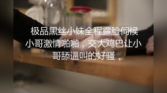 【尤物气质白领✿女神流出】极品黑丝高跟鞋OL性感制服，满足一切幻想，美女白领下班后被老板留下在公司啪啪 顶级反差