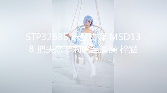 【极品萝莉美乳粉鲍】火爆新人白虎网红『米胡桃』JK制服少女被爸爸干到中出内射 淫语不断