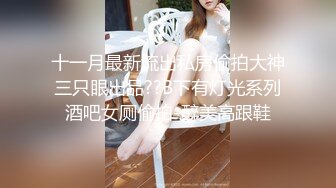 《震撼泄密》人前高冷女神范大学生美眉恬恬私下竟是极度反差母狗露脸啪啪颜射吃精毛多水多1080P原档