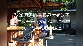 新片速递大神探花辟帝酒店约炮黑丝短裙长腿御姐妩媚诱人 男欢女爱荡气回肠